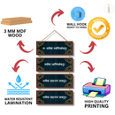 Om Sarveshaam Svastir Bhavatu Wall Hanging