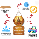“Om Dum Durgaye Namah” Mantra Wall Hanging