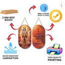 Om Shri Ramaya Vidmahe Wooden Wall Hanging