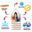 Sitaram Bhakti Ras Wall Hanging