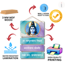 Om Swastik Spiritual Woode Wall Hanging