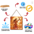 Shri Ram Mantra Wall Hanging