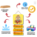 Om Panchmukhi Hanumate Namha Wooden Wall Hanging