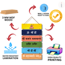 Om Shreem Hreem Shreem Mahalakshmyai Namah Wall Hanging