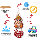 Om Siddhi Vinayak Namaha Wall Hanging