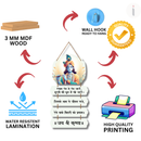 Shri Banke Bihari Wall Hanging