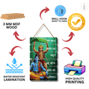 Ram Kaj Karibe Ko Atur Wall Hanging