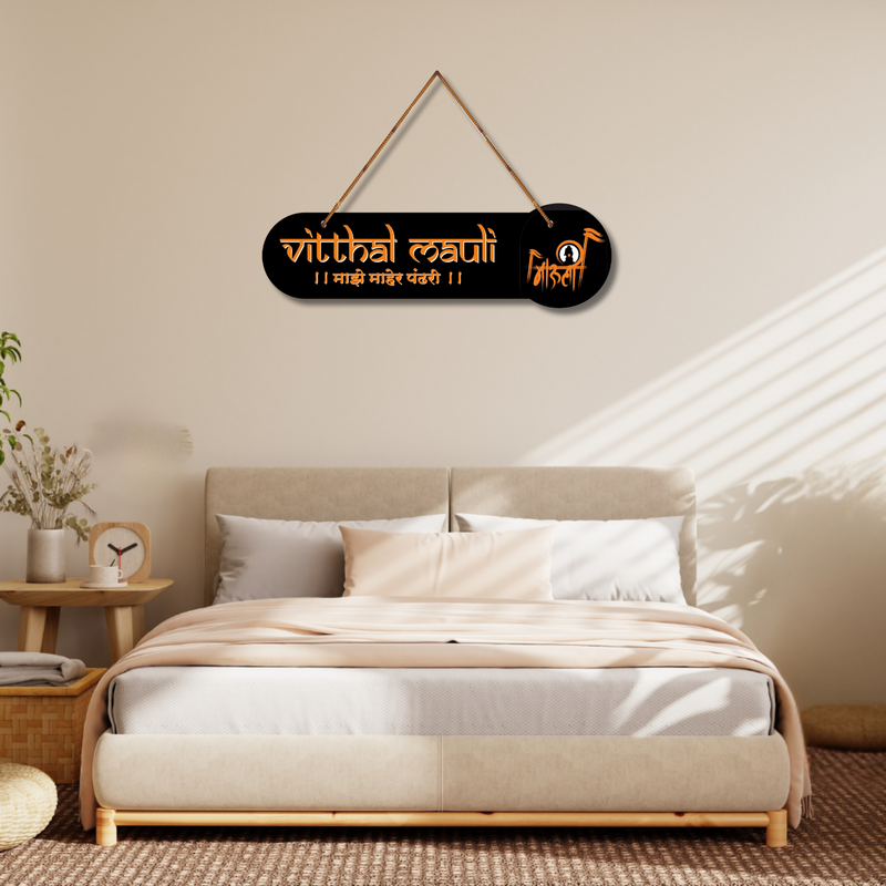 Vitthal Mauli Wall Hanging - ICraft asia