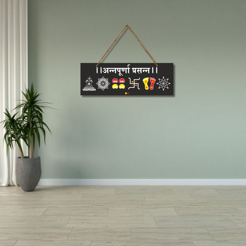 Annapurna Prasanna Wall Hanging - ICraft asia