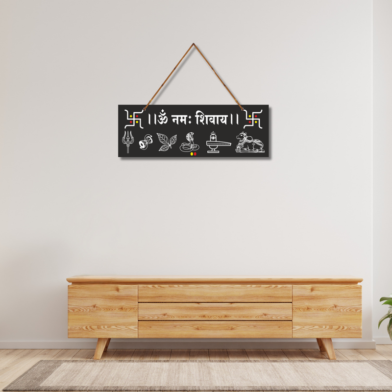 Om Namah Shivay Wall Hanging