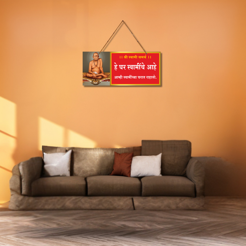 Shri Swami Samarth Wooden Wall Hanging – “हे घर स्वामींचे आहे” - ICraft asia