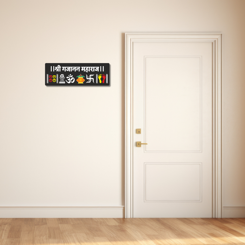 Shri Gajanan Maharaj Wooden Wall Name Plate