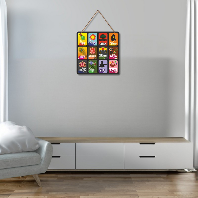 Hindu Months Wall Hanging