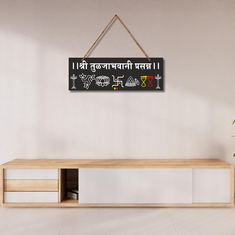 Shree Tulja Bhavani Prasanna Wall Hanging - ICraft asia