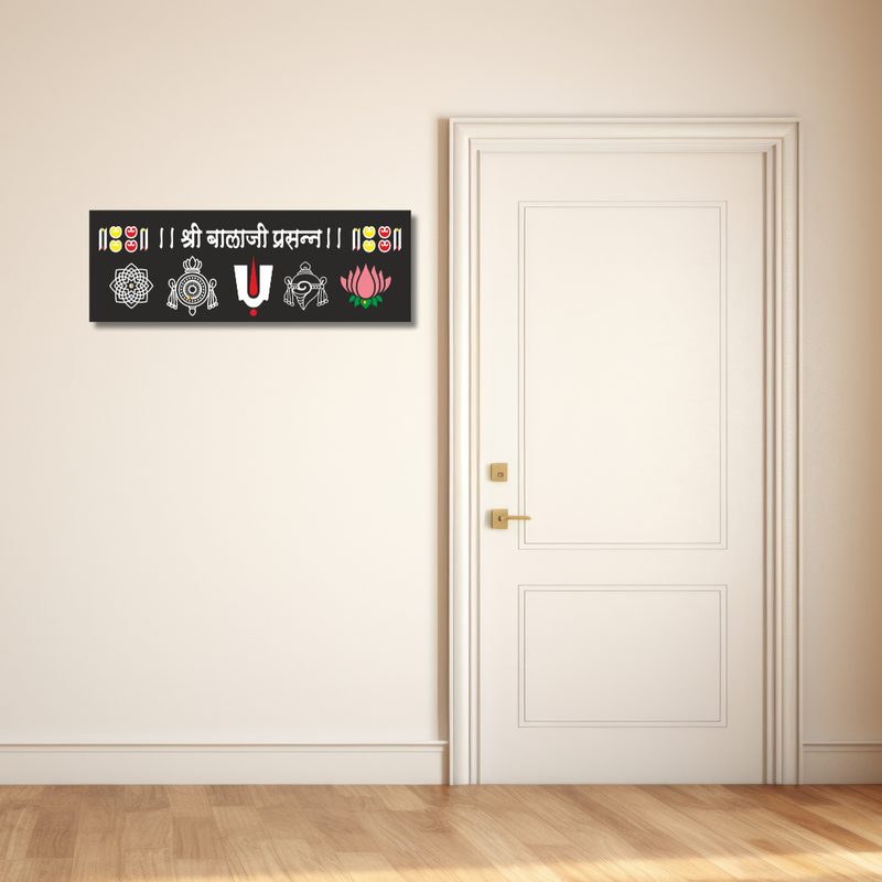 Shri Balaji Prasanna Wooden Wall Name Plate