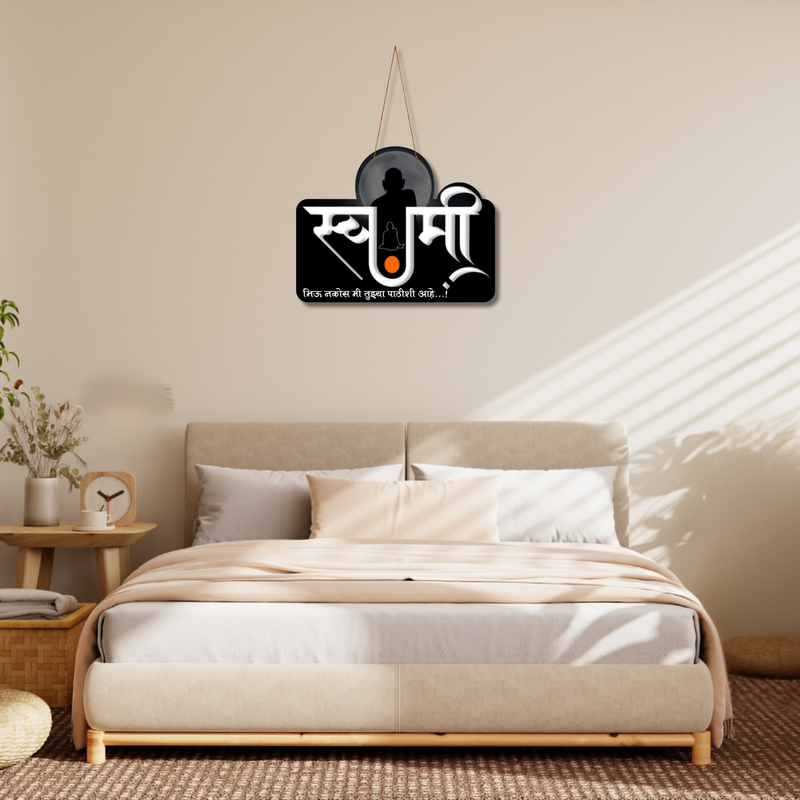 "Swami – Bhij Nakos Mi Tuzya Pathishi Aahe” Wall Hanging