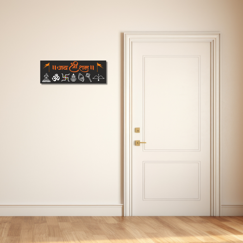 Jai Shri Ram Wooden Wall Name Plate