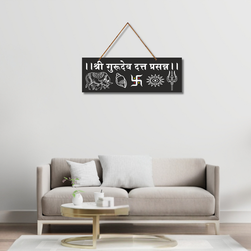 Shree Gurudev Datt Prasanna Wall Hanging - ICraft asia