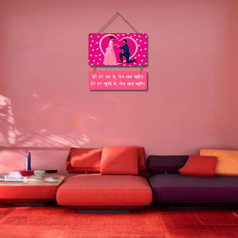 Romantic Couple Wooden Wall Hanging
