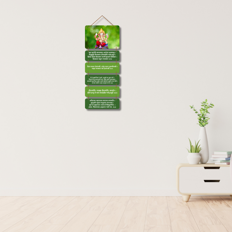 Ganpati Deepavali Shloka Wall Hanging - ICraft asia