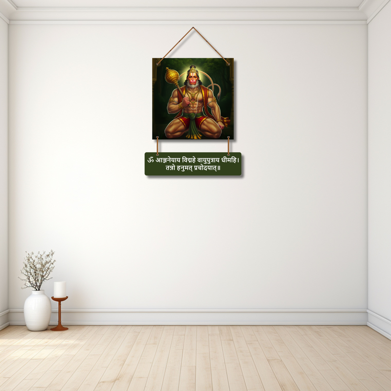Hanuman Gayatri Mantra Wall Hanging