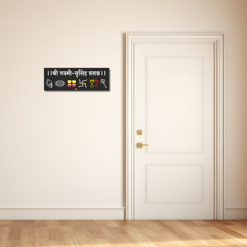 Shri Laxmi–Nrusinh Prasanna Wooden Wall Name Plate