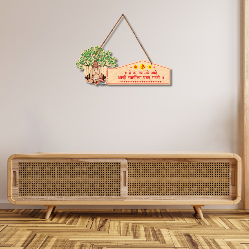 Shri Swami Samarth Wall Hanging - ICraft asia