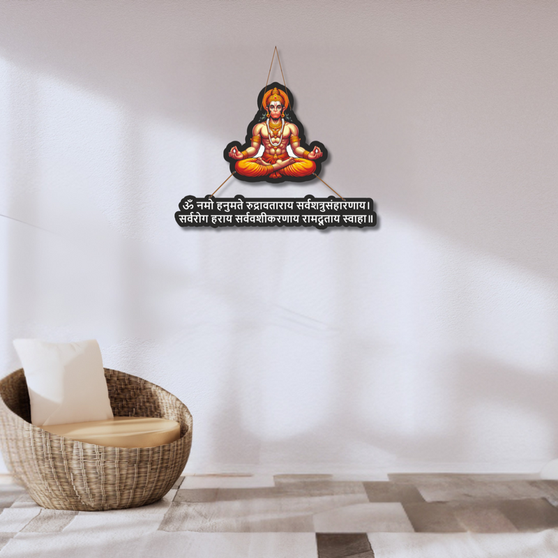 Lord Hanuman Mantra Wall Hanging