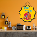 "Mummy Ka Desi Dhaba" Wall Hanging - ICraft asia