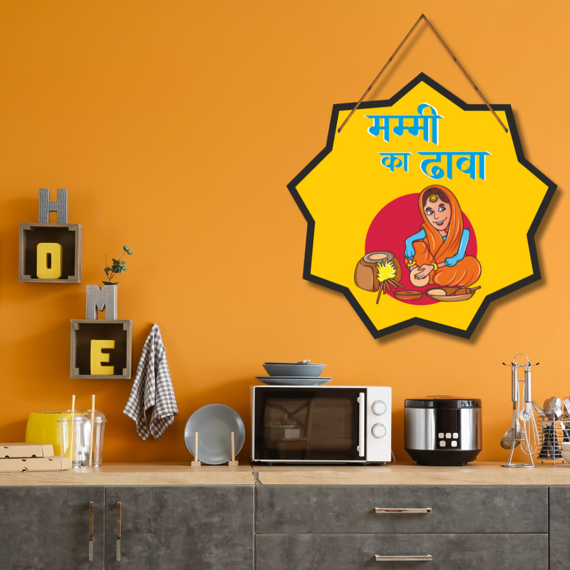 "Mummy Ka Desi Dhaba" Wall Hanging