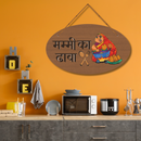 "Mummy Ka Desi Dhaba" Wooden Wall Hanging - ICraft asia