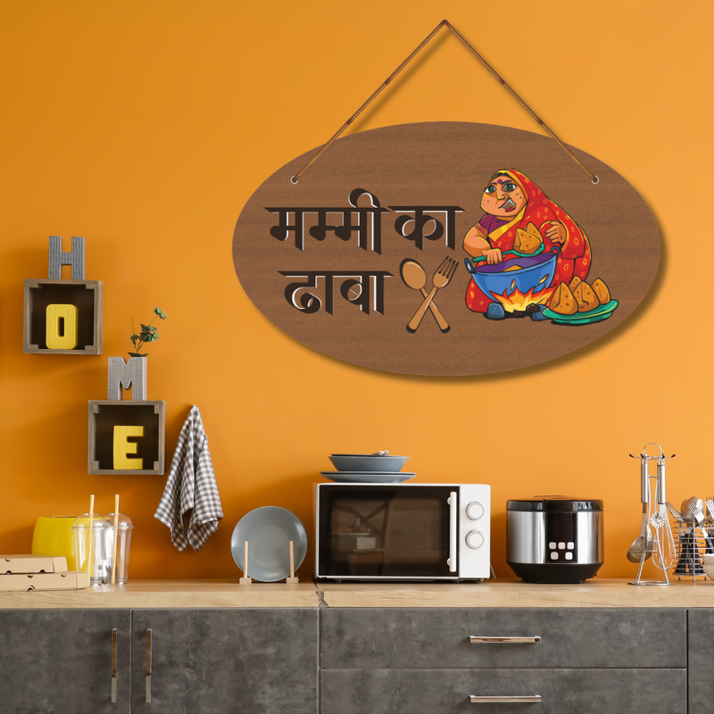 "Mummy Ka Desi Dhaba" Wooden Wall Hanging