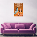 Ram Siya Ram Wall Frame - ICraft asia