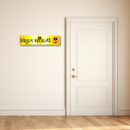 Vitthal Mauli Devotional Wooden Wall Name Plate