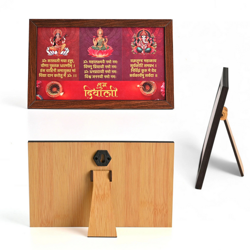 Divine Diwali Wall Frame Set