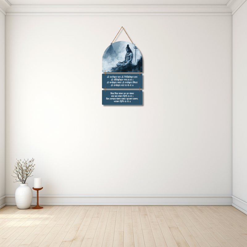 Lord Shiva Meditation Wall Hanging