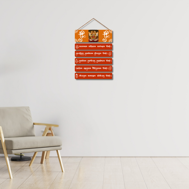 Siddhivinayak Ganesha Ashtanamavali Wall Hanging