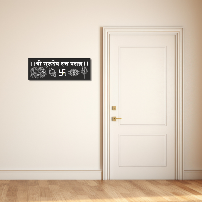 Shri Gurudev Datta Prasanna Wooden Wall Name Plate