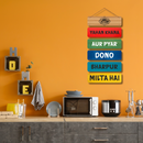 "Mom's Kitchen" Wooden Wall Hanging - ICraft asia