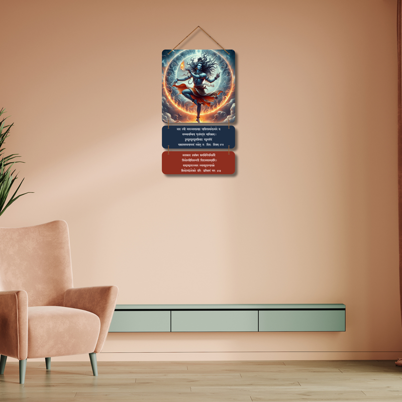 Nataraj Tandav Wall Hanging – Cosmic Dance of Shiva with Sanskrit Verses
