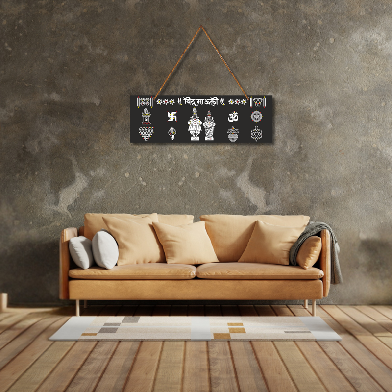 Vitthal Mauli Wall Hanging - ICraft asia