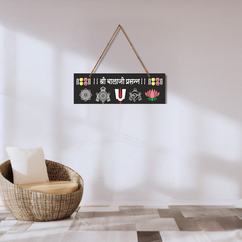 Shree Balaji Prasanna  Symbol Wall Hanging