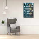 Om Krushnay  Wall Frame - ICraft asia