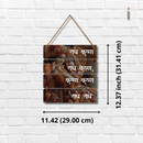 Radha Krishna wall hanging