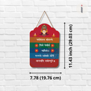 Sarva Mangala Mangalye Wall Hanging