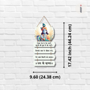 Shri Banke Bihari Wall Hanging