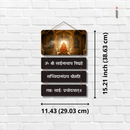 Om Shri Sainathaya Vidmahe Wooden Wall Hanging