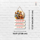 Ram Bhakti Mantra Wall Hanging