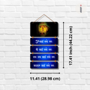 Om Sai Namo Namha Wooden Wall Hanging
