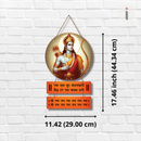 Ram Naam Mangalakari Wall Hanging
